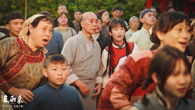 首部全潮汕方言院线电影《夏雨来》将于8月16日爆笑上映