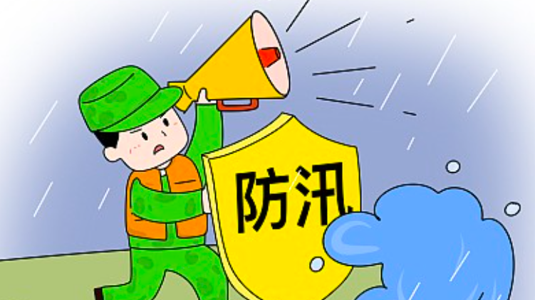 清远将防汛Ⅱ级应急响应调整为防汛Ⅲ级应急响应