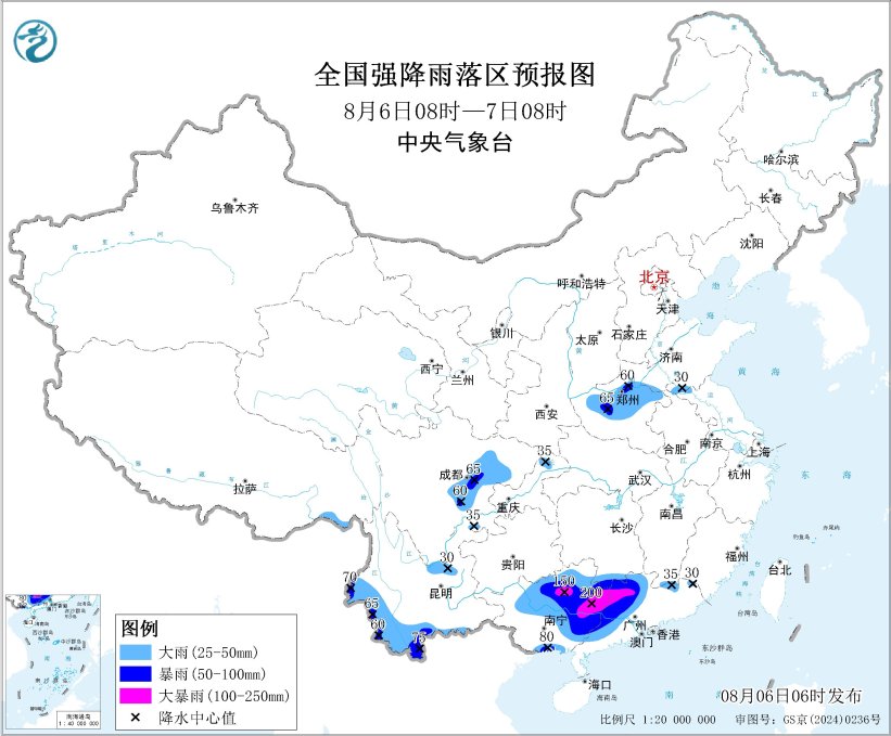  暴雨橙色预警！广东部分地区有大到暴雨 局地有雷暴大风