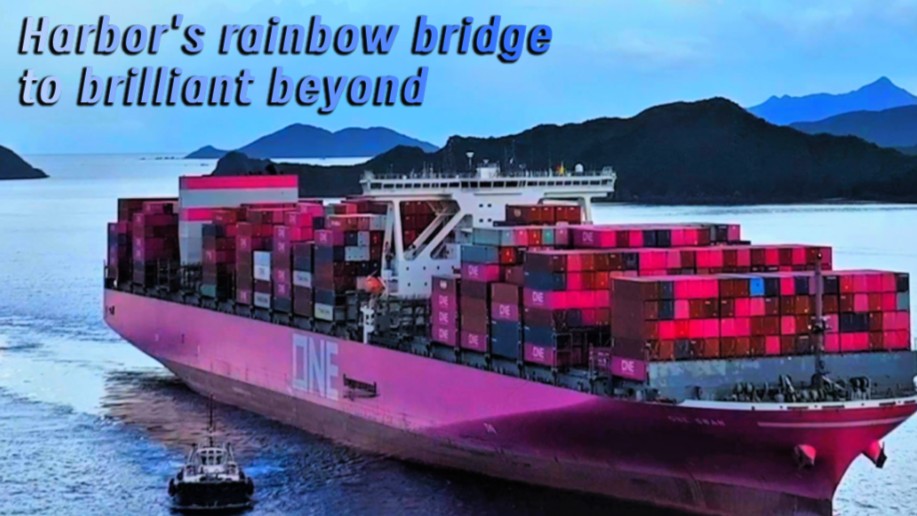 Harbor's rainbow bridge to brilliant beyond
