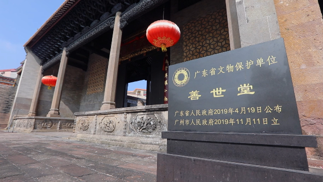 十年五亿元！维系文物生命线的“广州经验”
