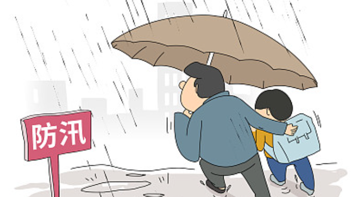 河源将防汛Ⅲ级应急响应调整为防汛Ⅳ级应急响应