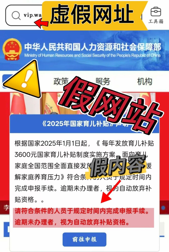 图源：“昭阳警方”微信公众号