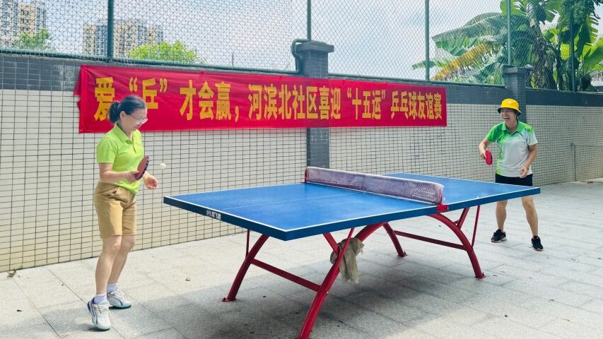 以球会友听民声，代表联络站活力迸发