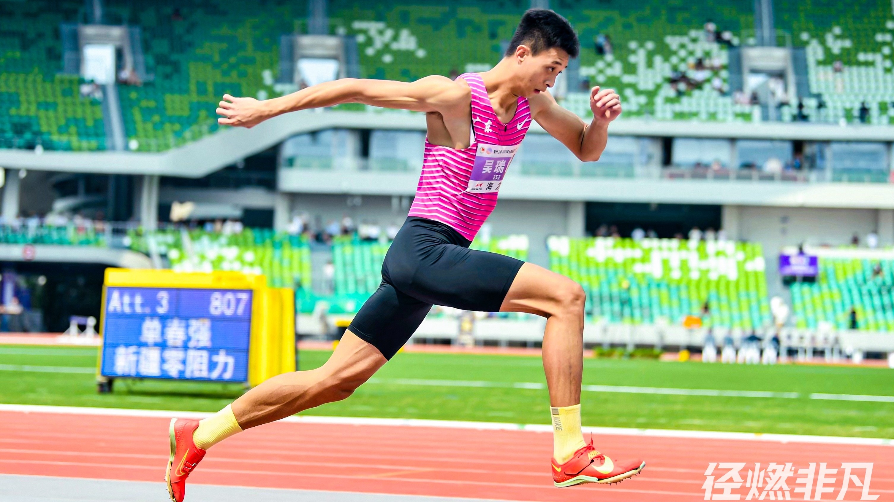 Guangdong's Dongguan athlete Wu Ruiting breaks Asian triple jump record