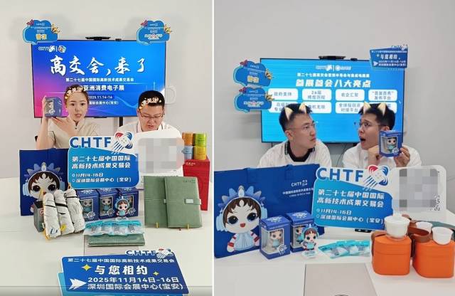 第27届高交会倒计时100天！筹备工作进入冲刺阶段