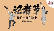 这个节日,我忍不住要说点心里话 这个节日,我忍不住要说点心里话