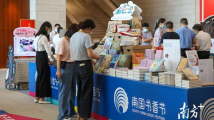“南国书香节”即将开幕!珠海分会场同步呈现阅读盛宴 “南国书香节”即将开幕!珠海分会场同步呈现阅读盛宴