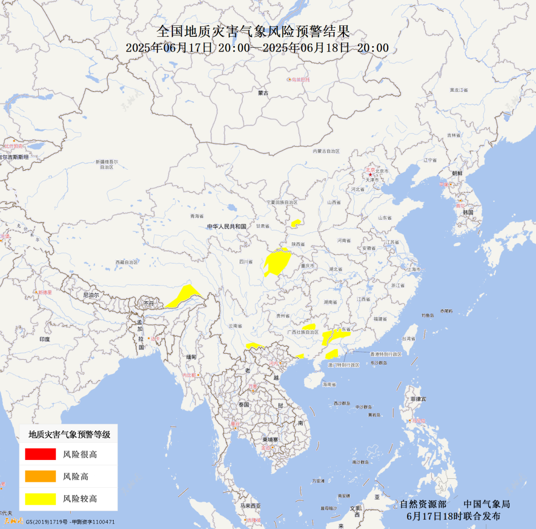 黄色警告！西南 - 广东的地质灾难的风险很高