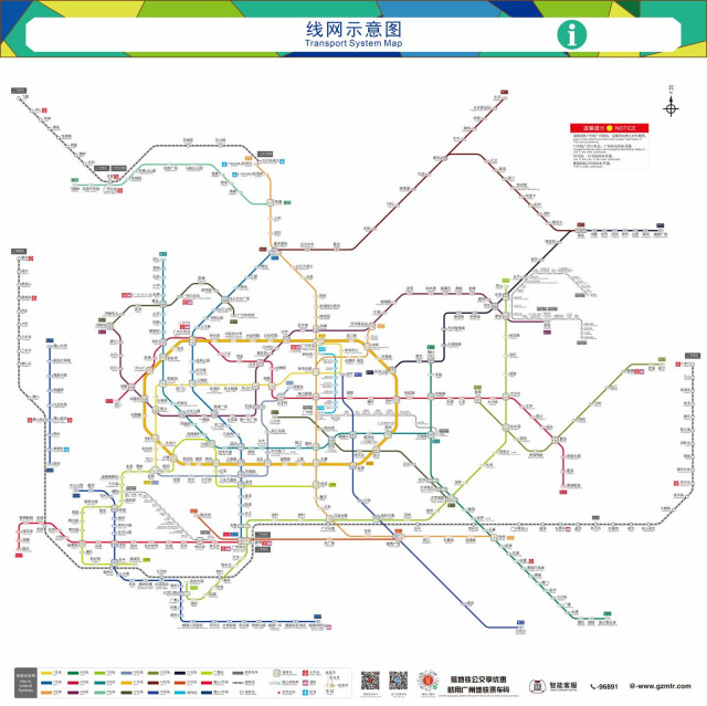 Guangzhou metro to launch 2 new lines within the year and trials new network map