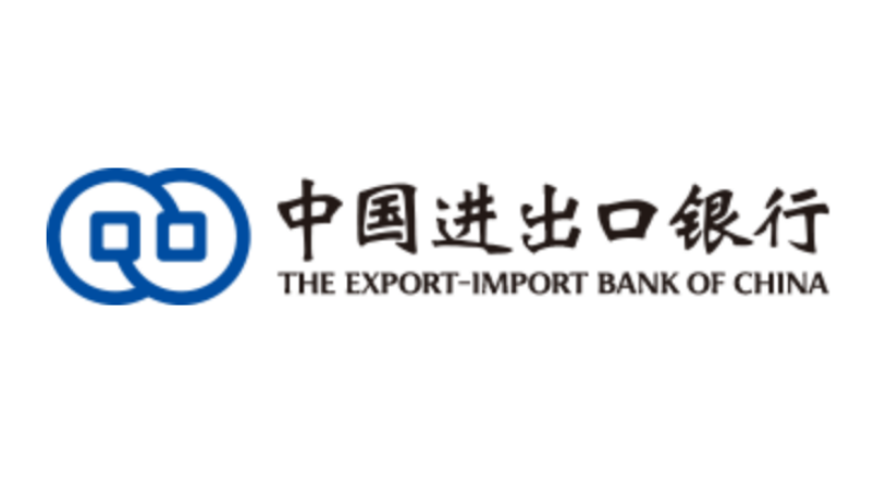 中国进出口银行出台方案促进外贸稳定发展
