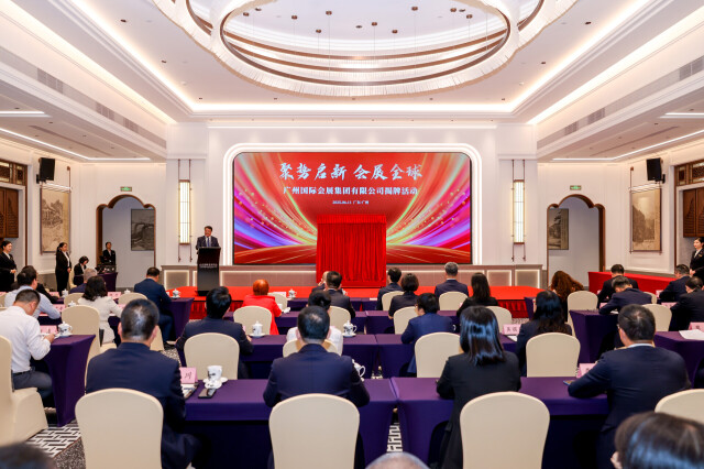 Guangzhou sets up two business groups to boost trade and exhibitions