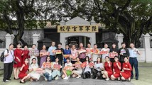 黄埔军校建校101周年,历史资料征集公告发布 黄埔军校建校101周年,历史资料征集公告发布