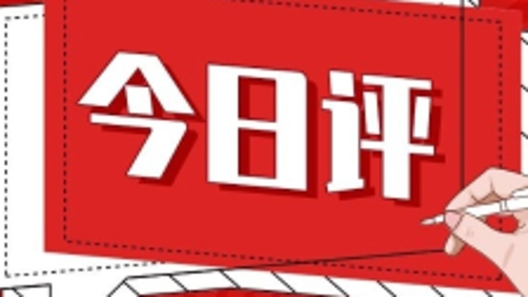 中国经济乘风破浪稳健前行
