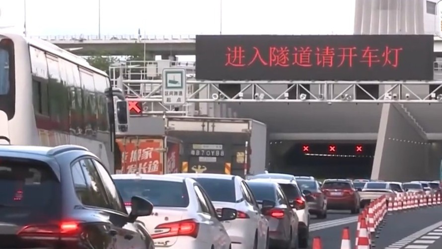 端午假期第一天 哪些高速收费站易堵车？最新研判→