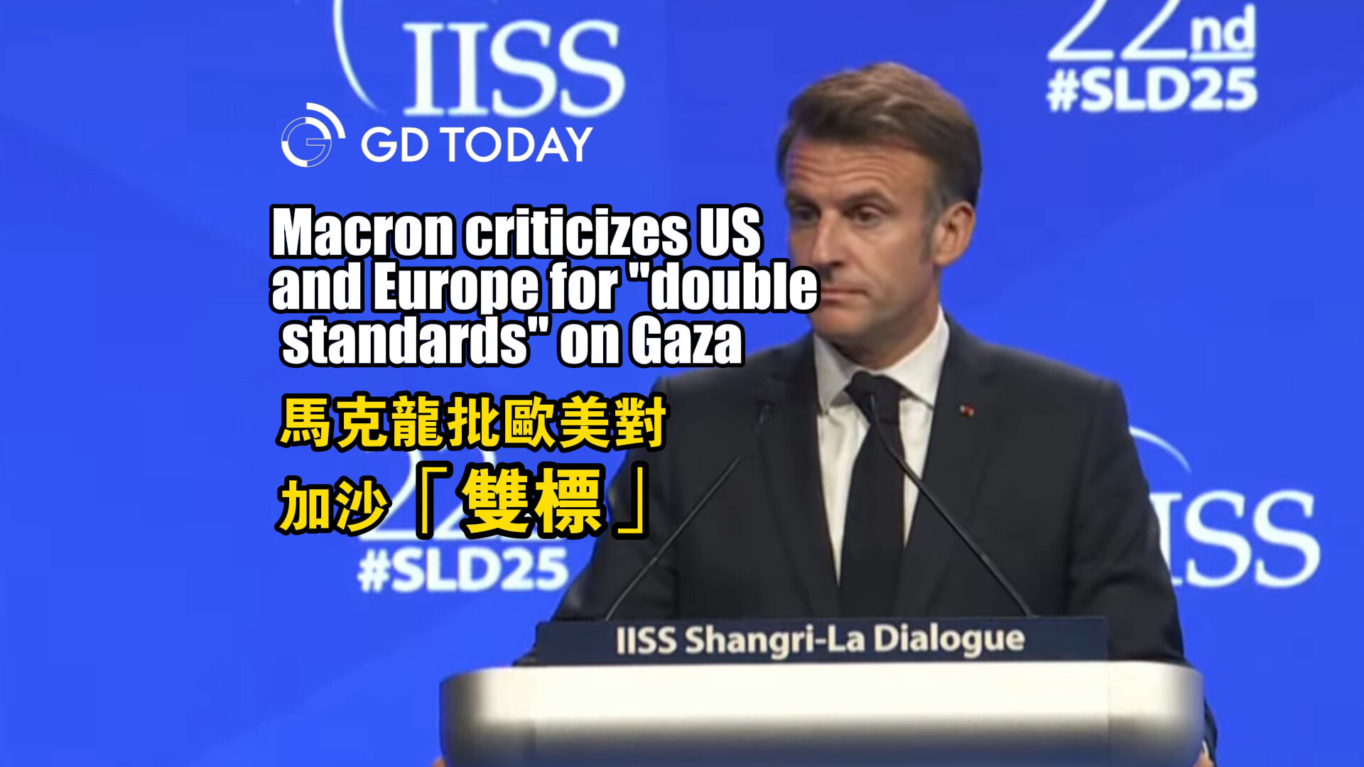 Macron criticizes US and Europe for "double standards" on Gaza at Shangri-La Dialogue