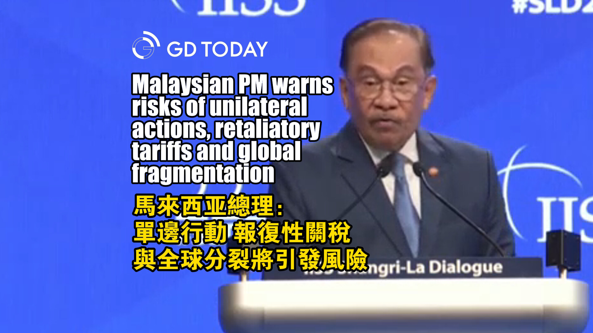 Malaysian PM warns risks of unilateral actions, retaliatory tariffs and global fragmentation