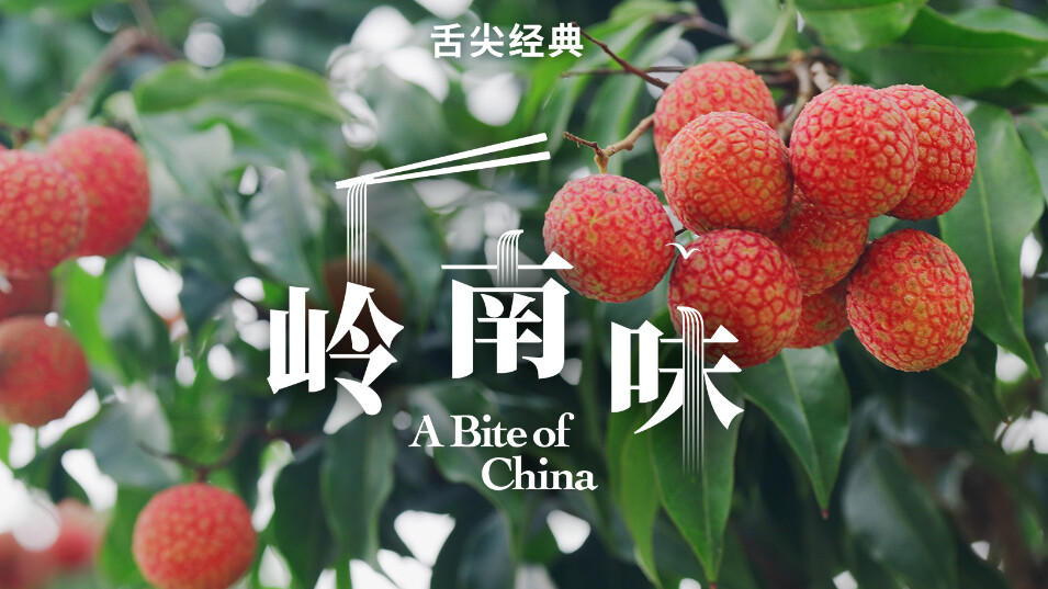龙舟上的岭南味：解锁“扒龙舟”背后的美食盛宴
