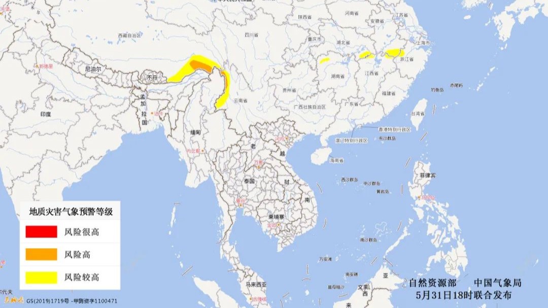 出行注意！这些地区发生地质灾害的风险高
