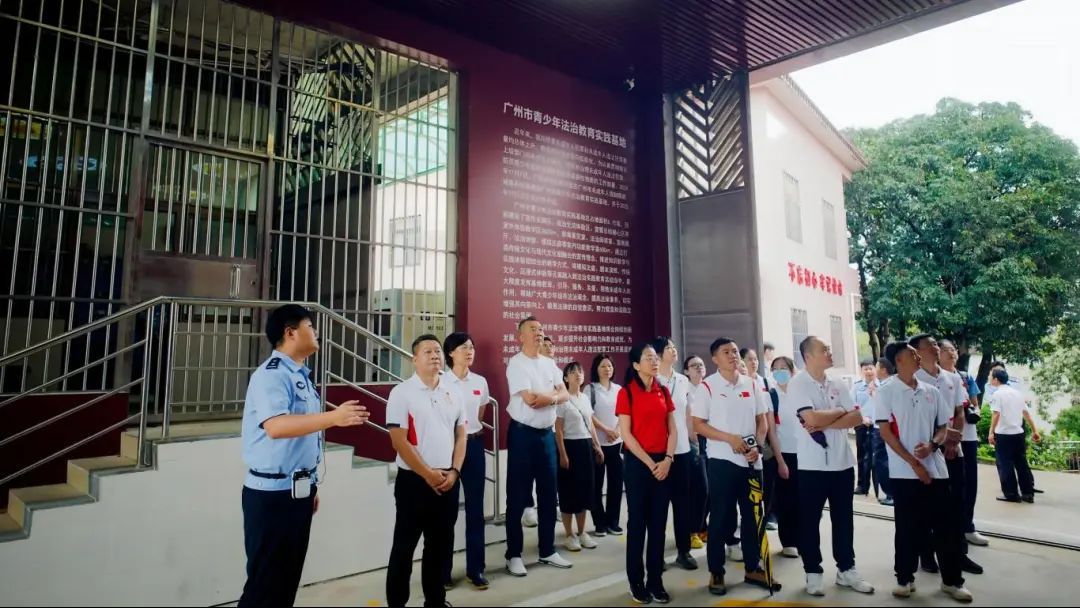 党日活动 | 法治赋能新征程，全运聚力共前行