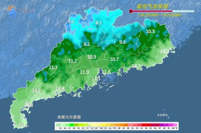 广东遭遇今年首轮冷空气 最低气温跌至4.8℃