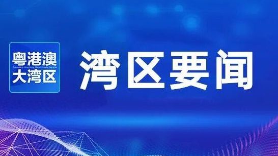 黄坤明到深圳调研：以新担当新作为增创新优势实现新突破