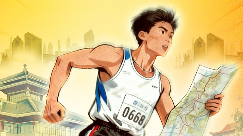 Maoming to leverage diverse landscapes to promote orienteering