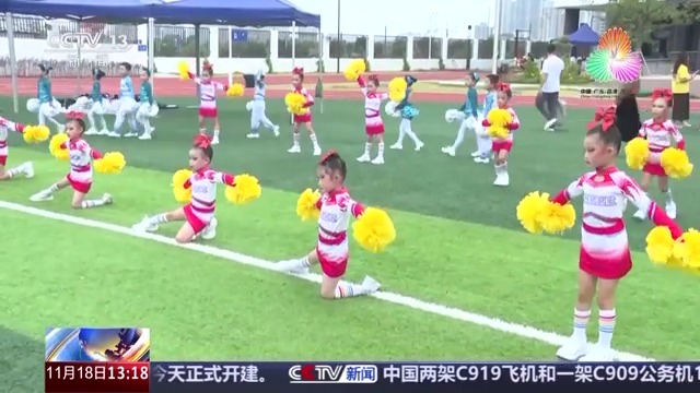 十五运会点燃青春激情 广东中小学掀起运动热