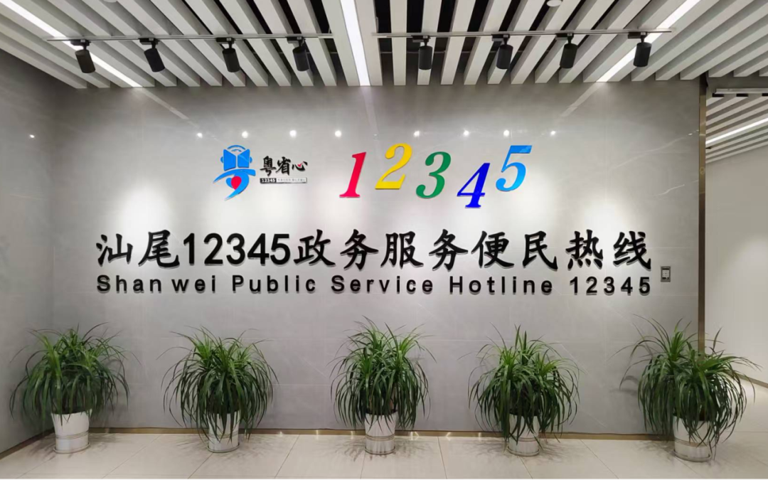 “面对面”沟通，汕尾“实打实”为企业群众解决问题