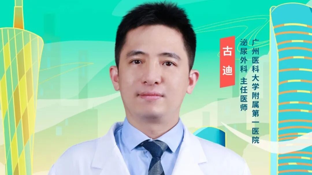 《青年医学家》第二季｜古迪：一位泌尿外科“机器手”的追光之路