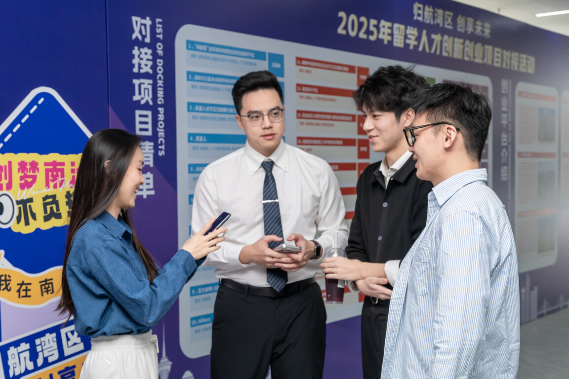 项目方于投融资机构代表交流洽谈