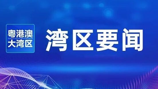省委工作务虚会召开，黄坤明讲话，省领导同志作交流发言