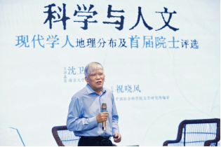 书香漫谈，稽古求真，南大教授沈卫威做客花城文学院