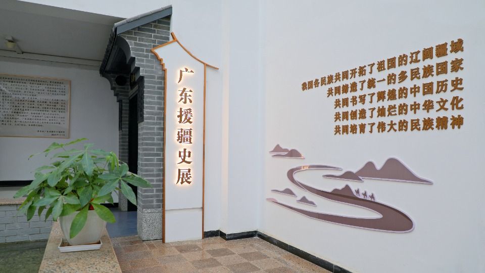 广东援疆史展正式启用，新疆“亲人”先睹为快