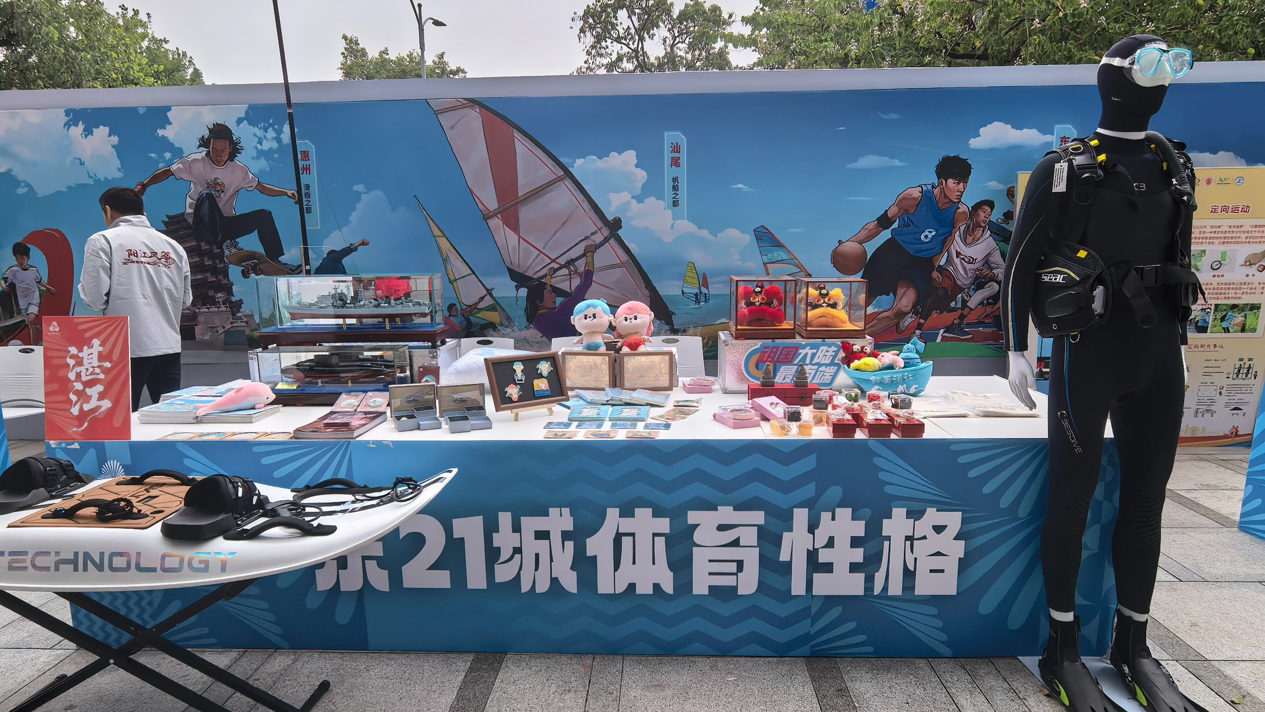 骑行、排球、风筝、跳水、定向……广东城市体育性格你pick哪一个？