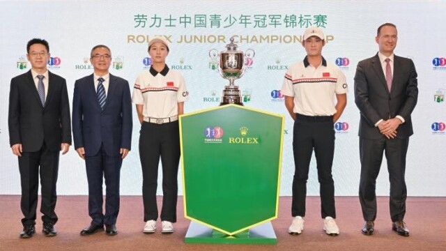 精英云集！中国青少年冠军锦标赛12月在深圳开赛