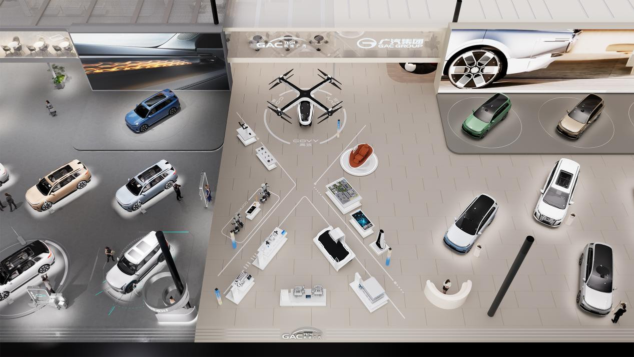 2025广州车展广汽展台“科技广汽”展区效果图