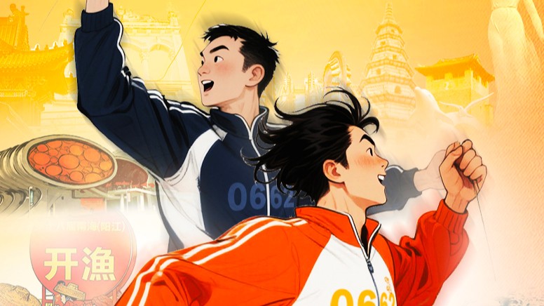 Guangdong coastal city Yangjiang to elevate grassroots sports infrastructure