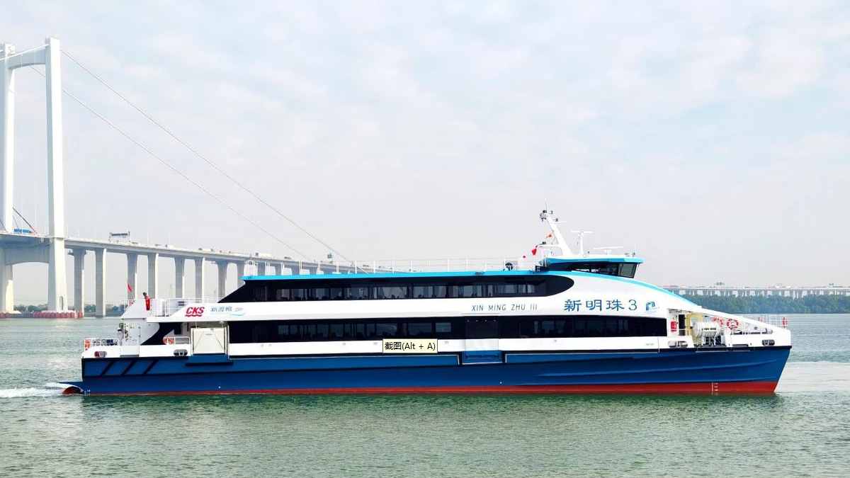 China's largest passenger capacity carbon fiber ship delivered in Hong Kong