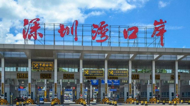 春节假期深圳湾边检站累计查验出入境人员约110万人次