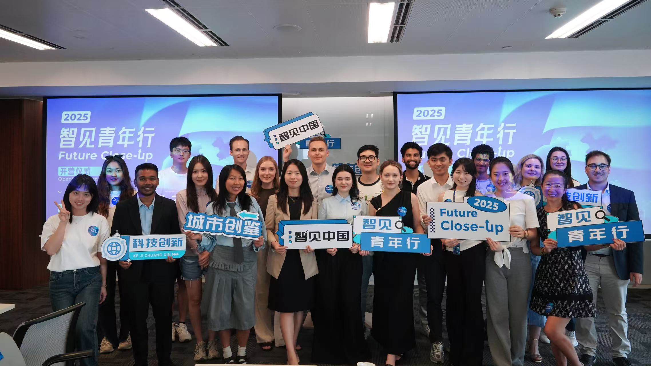 Global youth delegates explore innovation in China's Greater Bay Area