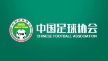 中国足协:7月起各级各类十一人制足球赛事将执行新规则 中国足协:7月起各级各类十一人制足球赛事将执行新规则