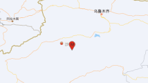 新疆阿克苏地区沙雅县发生3.3级地震 新疆阿克苏地区沙雅县发生3.3级地震