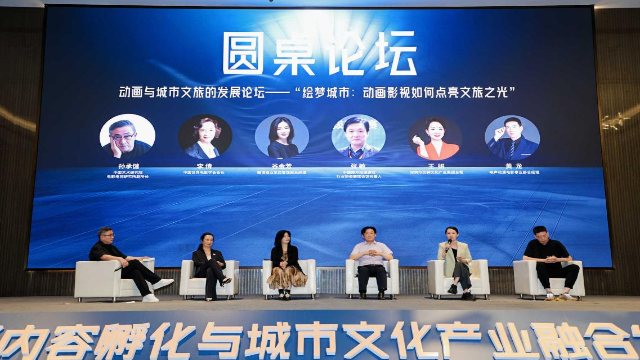 探索“电影+城市”新路径，第三届电影内容孵化与城市文化产业融合论坛在增城举行