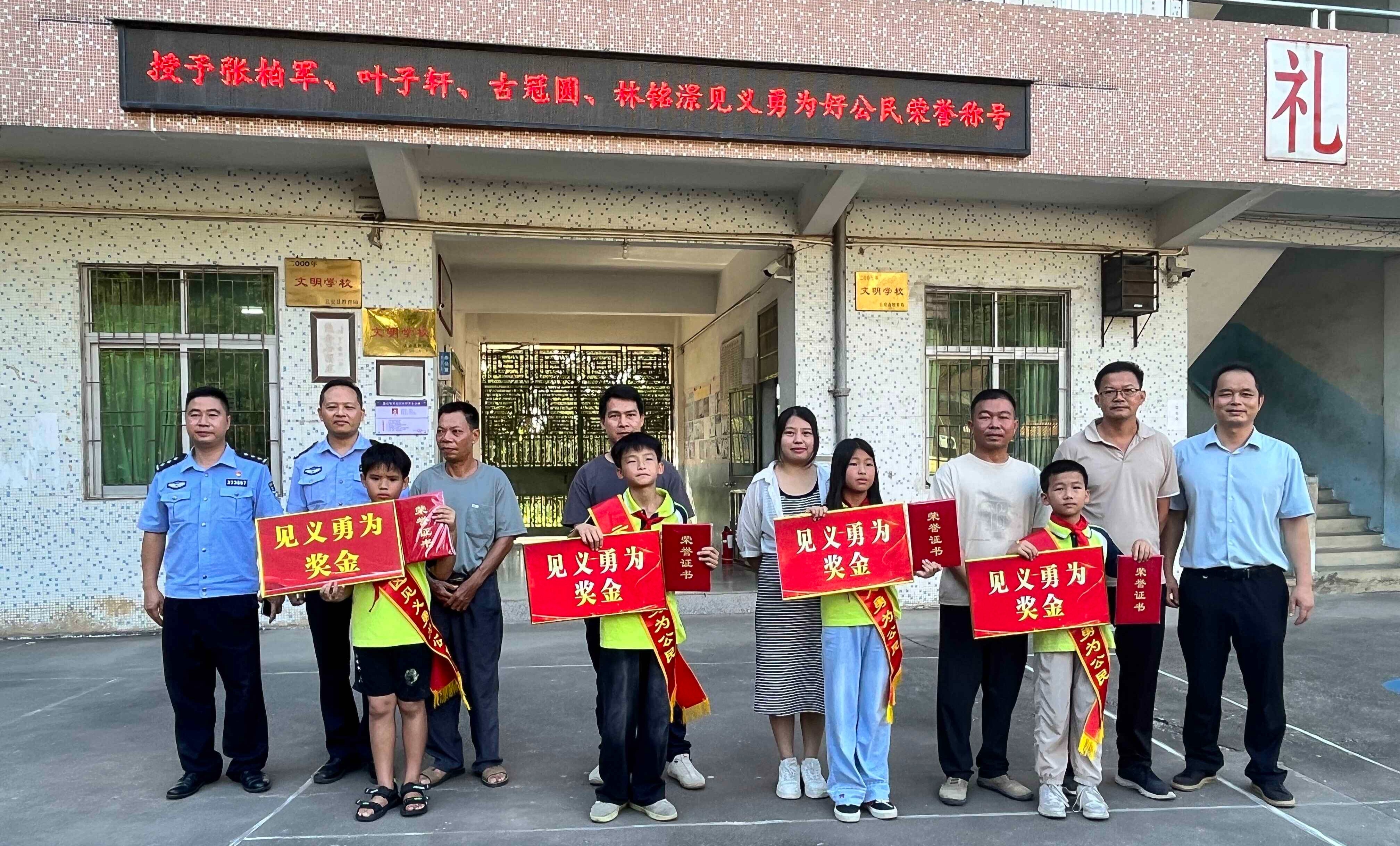 云安区石城镇4名少年受表彰，原因是→