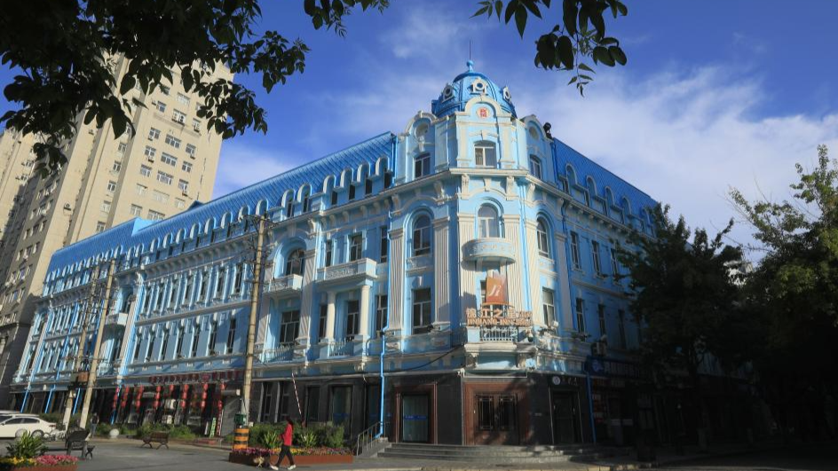 Cityscape of Harbin in China's Heilongjiang