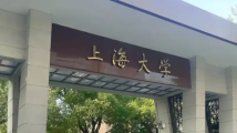南方网评:论文必须导师署名?学术伦理与社会规则之困 南方网评:论文必须导师署名?学术伦理与社会规则之困