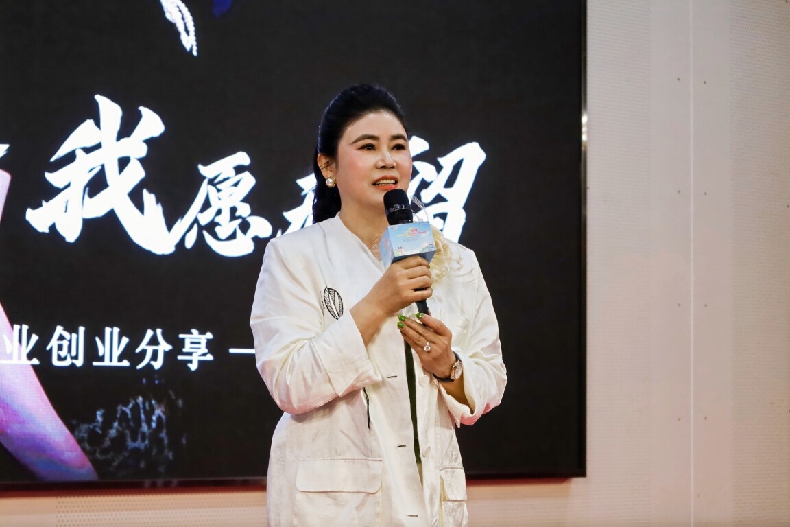 東莞市女企業(yè)家商會(huì)常務(wù)副會(huì)長(zhǎng)、東莞市順琦手袋實(shí)業(yè)有限公司董事長(zhǎng)周祥菊分享創(chuàng)業(yè)心得。通訊員供圖