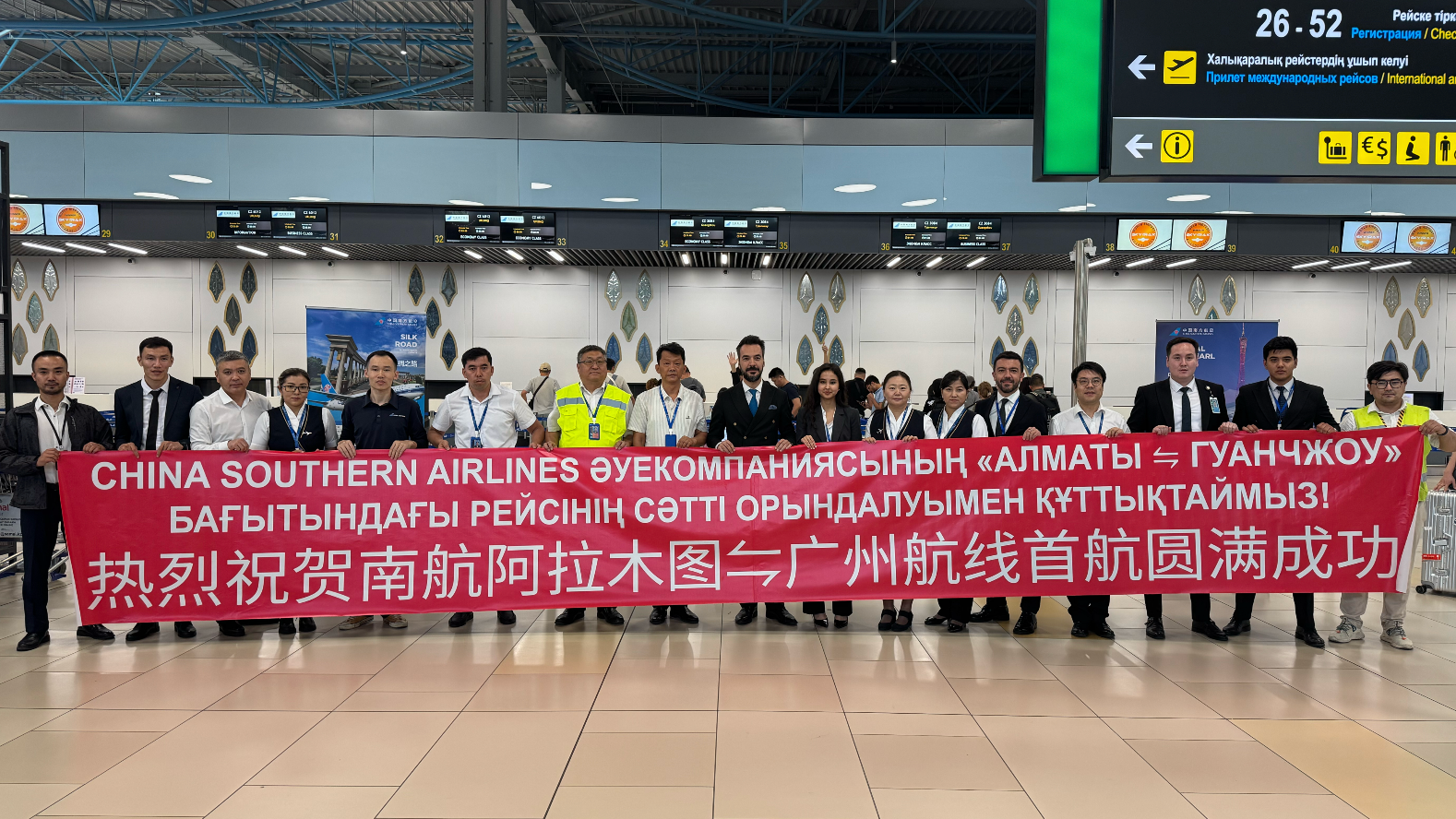 China Southern launches direct Guangzhou-Almaty route