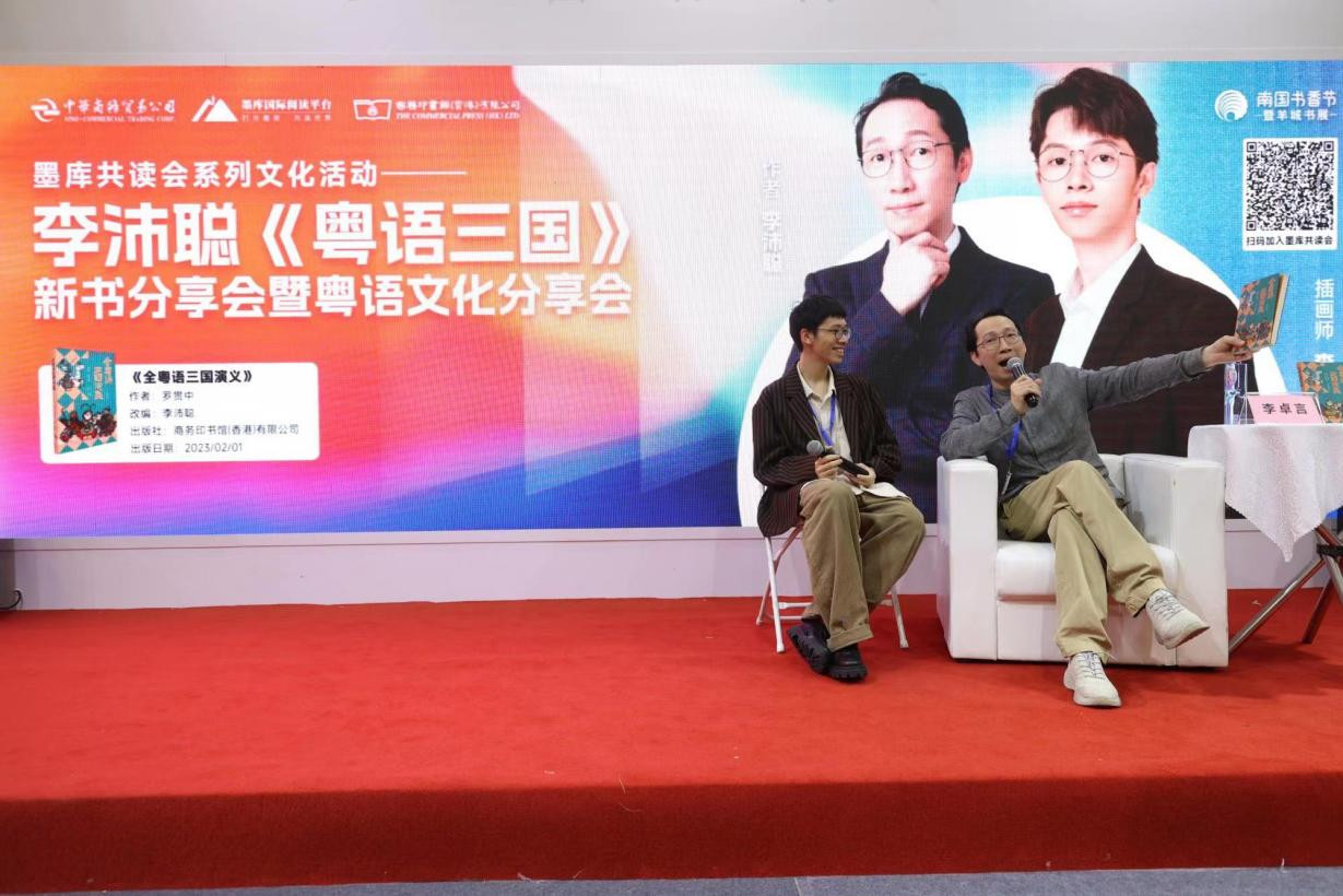 （李沛聪与李卓言分享创作经历）